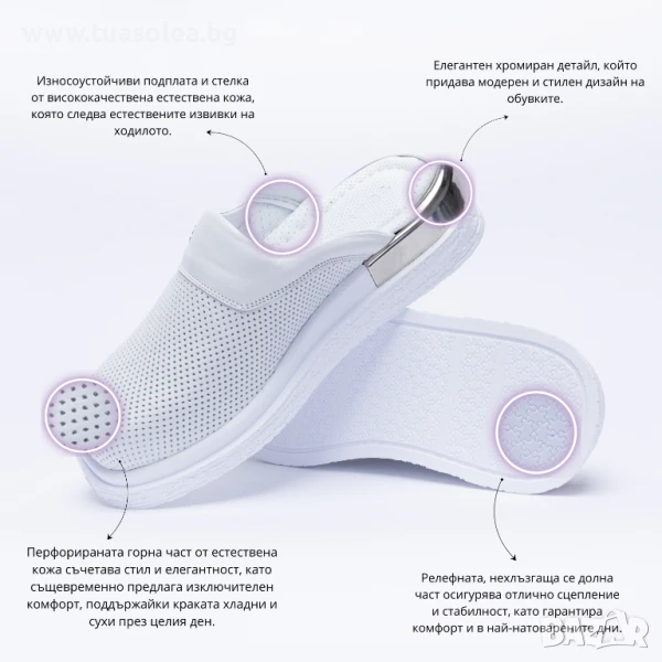 🥁 Намаление - Анатомични чехли от естествена кожа с принт | Марка Tuasolea, снимка 1