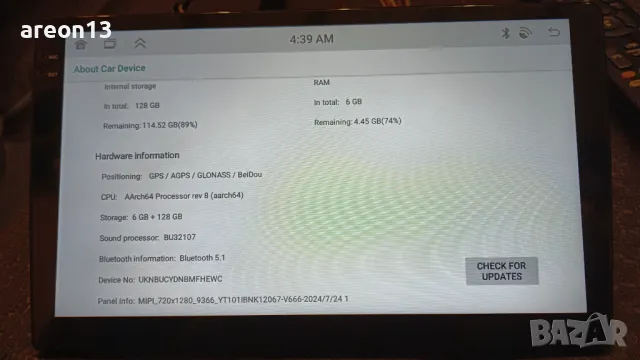 Мултимедия 10" 6 GB Ram 128 Rom 8 ядрена , снимка 7 - Аксесоари и консумативи - 48621167