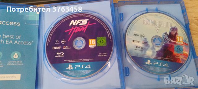 Две Игри за Плейстейшън 4, снимка 1 - Игри за PlayStation - 45947174
