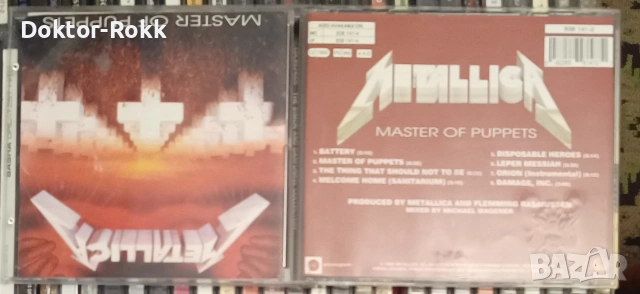 Metallica 1983 + 1986 CD - аудио дискове 