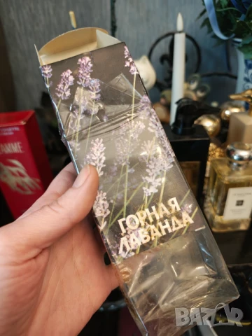 ВИНТИДЖ Руски парфюм  (ПЛАНИНСКА ЛАВАНДУЛА)  1980-те, снимка 3 - Унисекс парфюми - 50494179