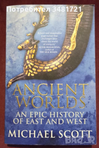 Ancient Worlds. An Epic History of East and West