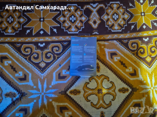 Периферия , снимка 5 - Клавиатури и мишки - 51944243