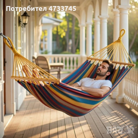 Хамак XXL с възглавница и чанта