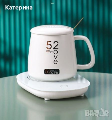 Комплект нагревател, чаша и капак за чаша , снимка 1 - Други - 45930638