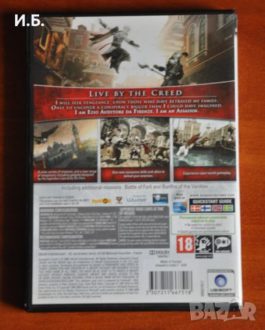 Assassin Creed I и II, снимка 5 - Игри за PC - 45370961