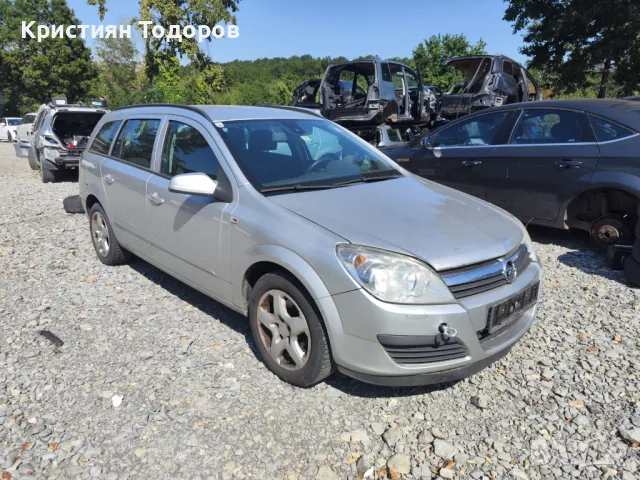 Opel Astra H на части 1.9 101кс 74кв, снимка 10 - Части - 47667502