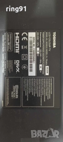 Захранване - PE-3850-01UN-LF TV Toshiba 32EL933G, снимка 3 - Части и Платки - 51041835