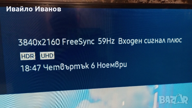 Samsung 75" AU9072, VRR, HDR, 4K, геймърски, снимка 9 - Телевизори - 52324988