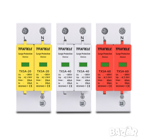 Taxnele Катоден отводител SPD 2P Защита от пренапрежение, ниско напрежение и мълниезащита