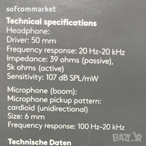 Слушалки LOGITECH G432 7.1 гейминг, снимка 5 - Слушалки и портативни колонки - 52468995