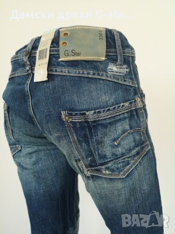 Дамски дънки G-Star RAW®JACK TAPERED WMN SUPER USED W27/L32; 59, снимка 6 - Дънки - 46264546