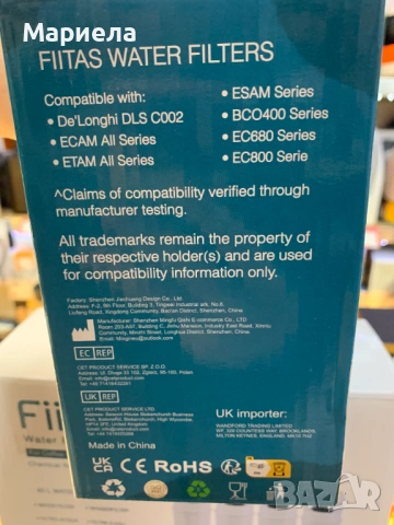 Филтри за кафемашина 24 бр., снимка 7 - Други стоки за дома - 53496956