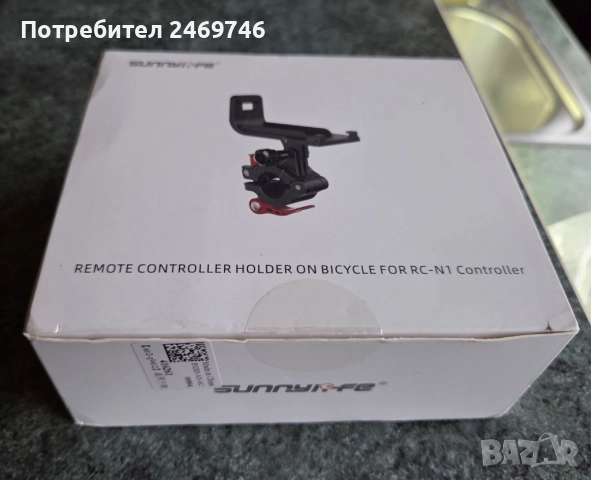 Стойка за велосипед за дистанционно за дрон DJI RC-N1, снимка 8 - Чанти, стативи, аксесоари - 52892729