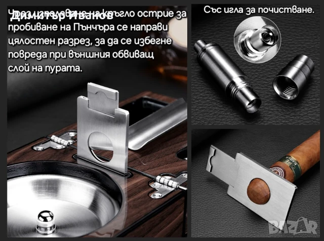 Кедров пепелник със стойка, ножица и пънчър за пури, снимка 6 - Други - 50979982