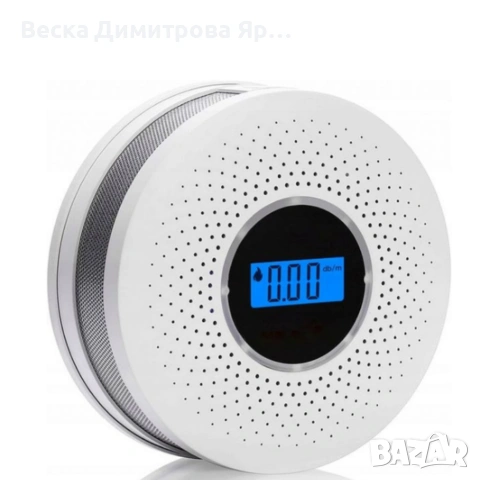 Детектор за дим и CO – LCD дисплей, силна аларма, високочувствителни сензори