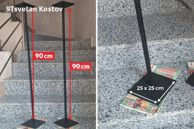 СТОЙКИ ЗА ОЗВУЧЕНИЕ/ДОМАШНО КИНО/РЪЧНА ИЗРАБОТКА