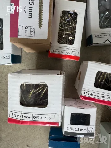 Винтове промоция 6лв./кг.