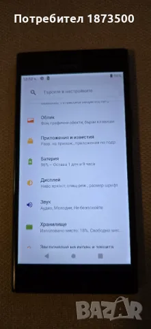 Sony Xperia XZ Premium, снимка 7 - Sony - 47564725