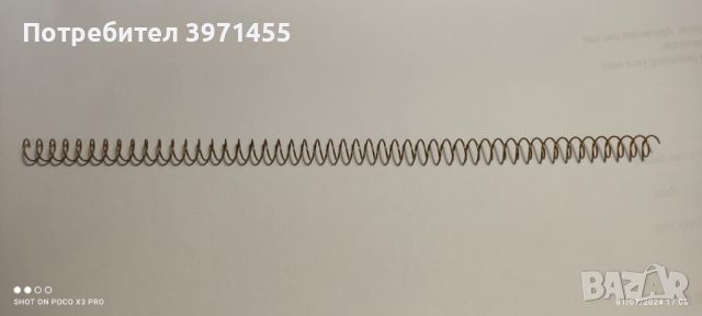 Безконечни металнин спирали, снимка 5 - Копирни услуги - 46444671