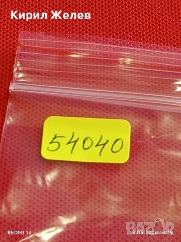 Банкнота ИНДОНЕЗИЯ много красива перфектно състояние непрегъвана за КОЛЕКЦИЯ ДЕКОРАЦИЯ 54040, снимка 7 - Нумизматика и бонистика - 53822613