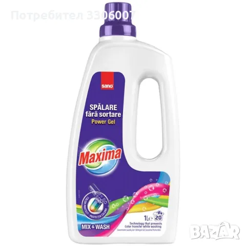 САНО МАКСИМА MIX and WASH - 1 ЛИТЪР, снимка 1 - Перилни препарати и омекотители - 48073977