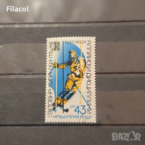 Световна купа по ски бягане мъже, 1981