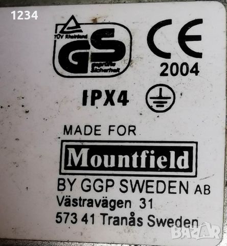 MOUNTFIELD QUIET SHREDDER - шведска самопридърпваща дробилка. Видео клипове в Youtube. Работи безпро, снимка 6 - Други инструменти - 46464203