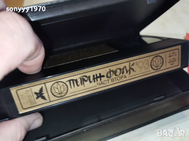 ПИРИН ФОЛК 93 2912250945, снимка 4 - Други музикални жанрове - 52925302