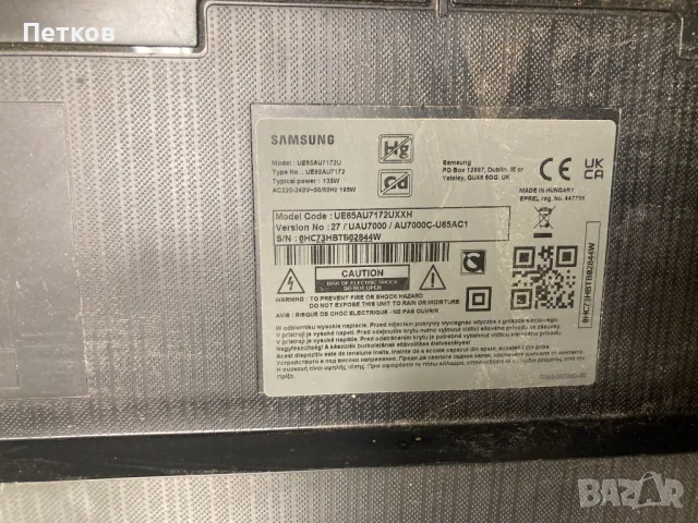 UE65AU7172U, снимка 3 - Части и Платки - 49999917