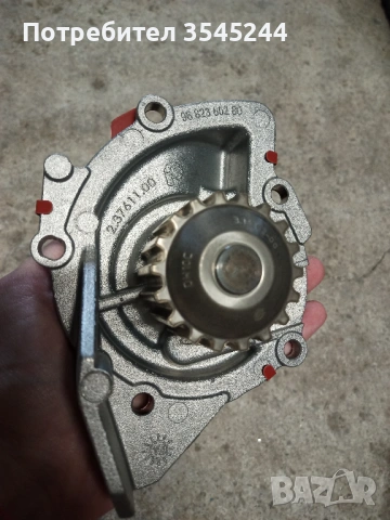 Водна помпа за Citroen/ Peugeot 2.0 HDI 163