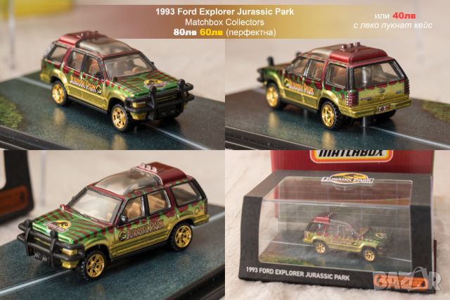 Метални колички 1:64 Matchbox Мачбокс, снимка 3 - Колекции - 32704042