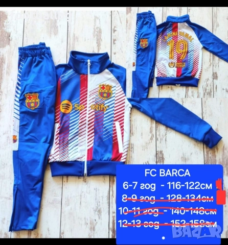 Детско юношески екипи анцузи ❤️⚽️ различни футболни отбори , снимка 13 - Футбол - 36945779