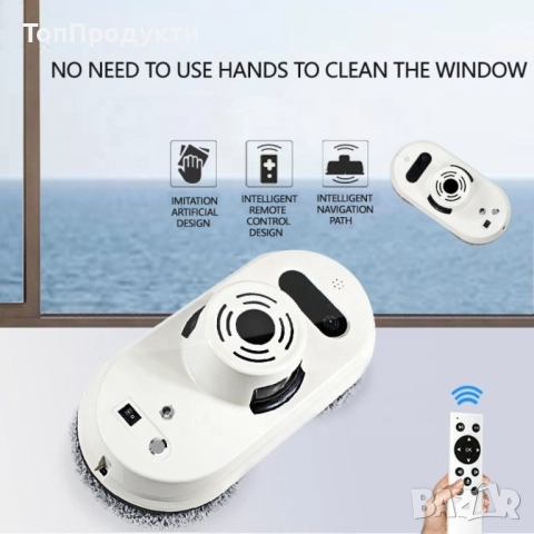 Робот за почистване на прозорци с дистанционно управление/ Материал: ABS пластмаса; Обхват на мощнос, снимка 7 - Други - 52988925