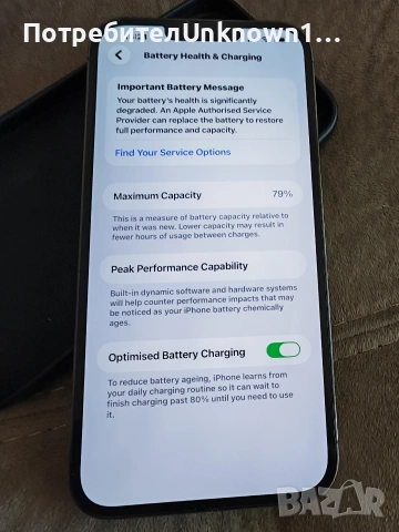 iPhone 13 Pro Max, снимка 4 - Apple iPhone - 54110506