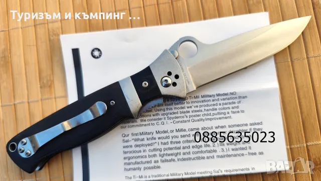  Сгъваем нож Spyderco C149GP Vallotton / / Hungarian C173GP, снимка 5 - Ножове - 35810466