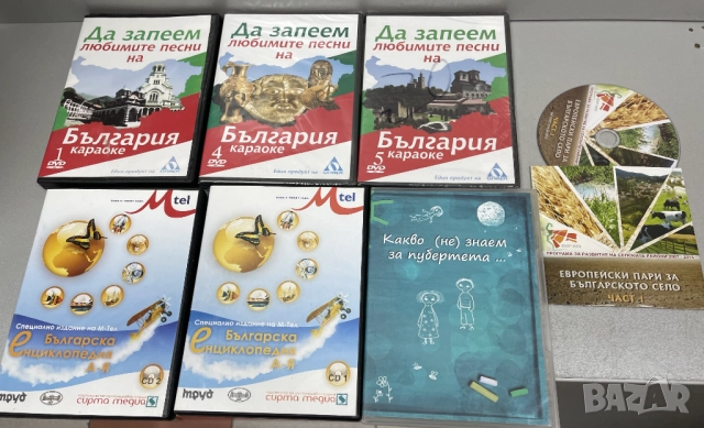 DVD/ДВД Дискове/-7 броя, снимка 1