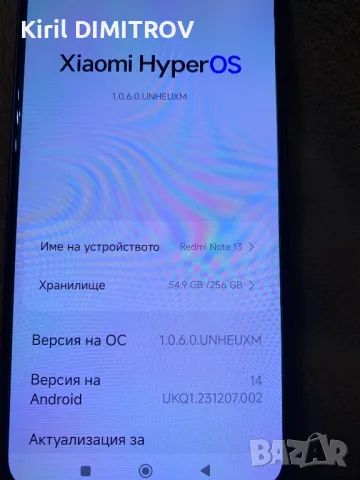 Продавам Редми Ноте 13 4g, снимка 6 - Xiaomi - 48526564