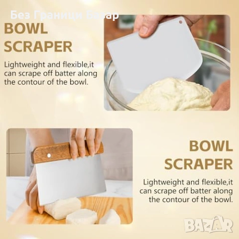 Нов 13 части комплект за квасен хляб банетон кошница ратан 9 инча, снимка 4 - Аксесоари за кухня - 53915415