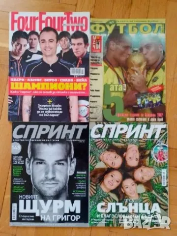 Футболни списания , снимка 3 - Колекции - 49695661