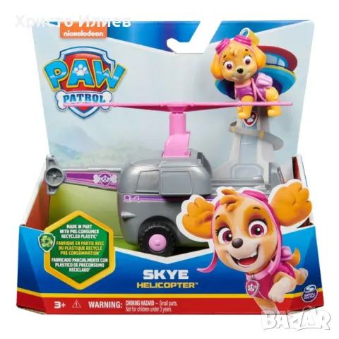 Количка с фигурка Paw Patrol Хеликоптерът на Скай Пес Патрул, снимка 2 - Коли, камиони, мотори, писти - 49160509