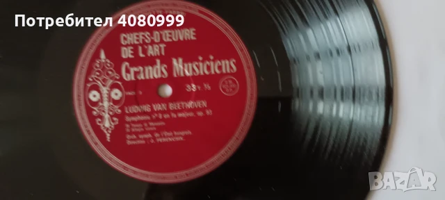 Стари плочи, класика, снимка 3 - Грамофонни плочи - 50854868