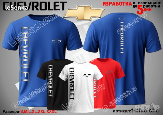 CHEVROLET тениска и шапка, снимка 10 - Тениски - 46006767