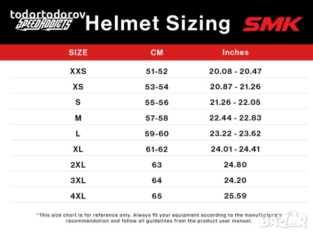 ПРОМОЦИЯ Мото каска SMK STELLAR BOLT S 55-56,XXL 63-64см NEW, снимка 3 - Аксесоари и консумативи - 46613182