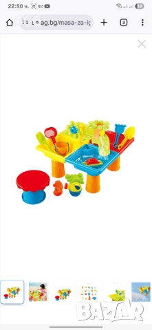 Маса за игра с пясък и вода с капак и аксесоари, многоцветна, снимка 8 - Други - 52579048