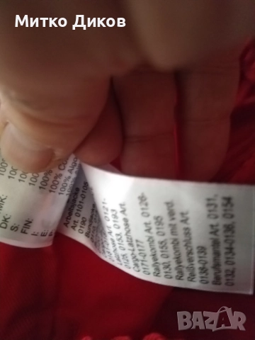 Рlanam oeko tex работен панталон марков немски нов размер 56-ханш 45-49см дълж.-108см, снимка 12 - Панталони - 52053769