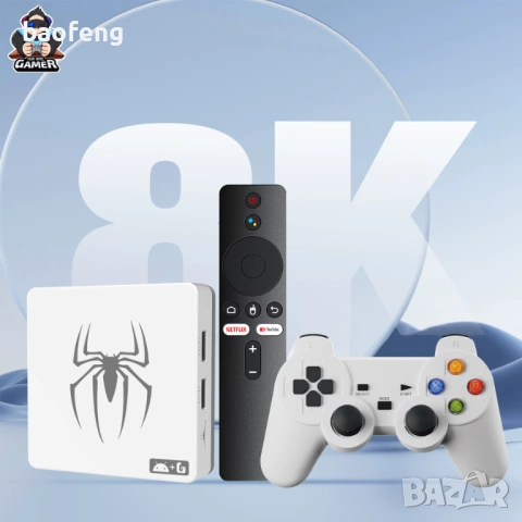 % Нов Gaming TV Box G7 4GB Ram , 128gb Android 16 и 14  40,000 игри 15000 каналаИгрова конзола, снимка 4 - Други игри и конзоли - 53524413