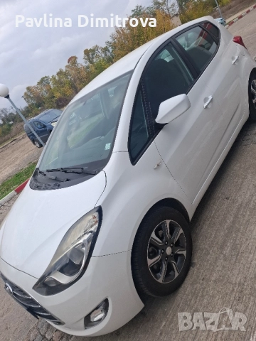 Продават ме