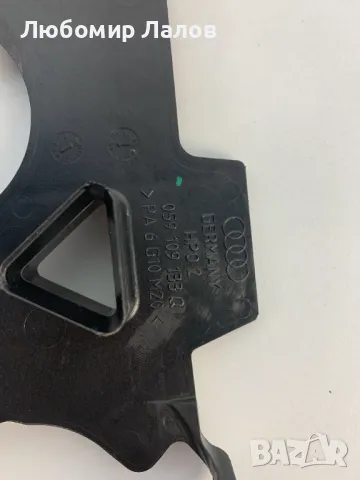 Капак ангренажен ремък Audi A4,A6,A8,Q7 Vw Phaeton Touareg (03-11)г. 2.7 3.0TDi 059 109 107G , снимка 5 - Части - 49857964