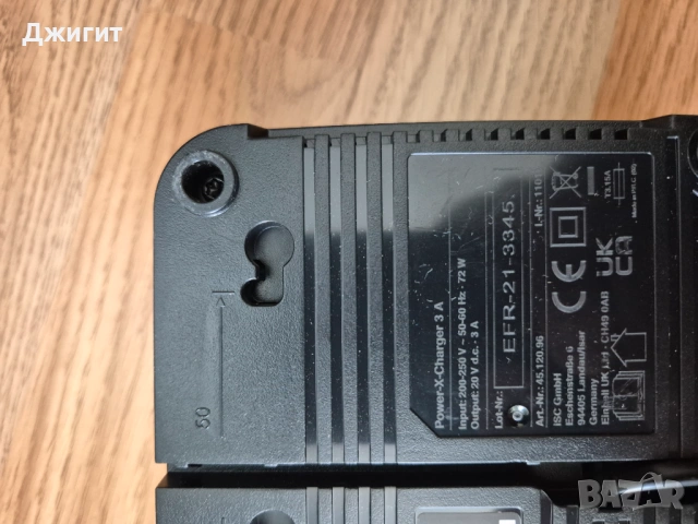 Зарядно устройство за Einhell батерии , снимка 2 - Винтоверти - 53389527